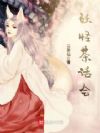 ���ֲ軰��
