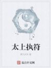 ̫��ִ��