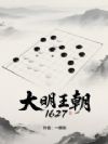 ��������1627